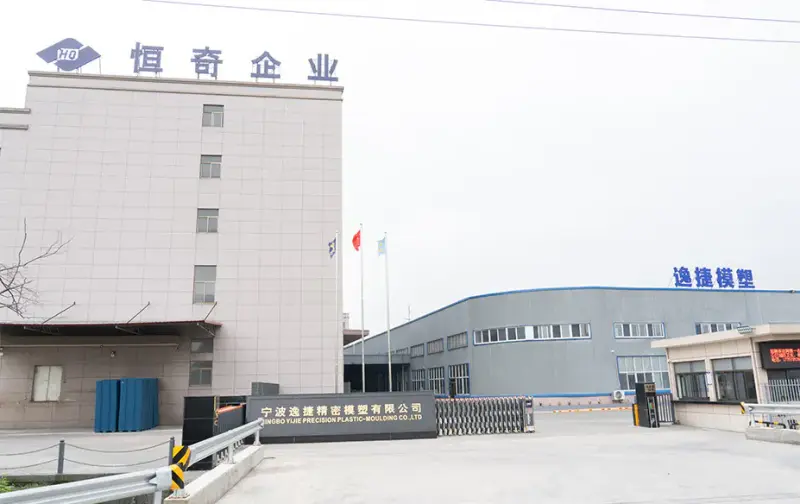 Factory Exterior