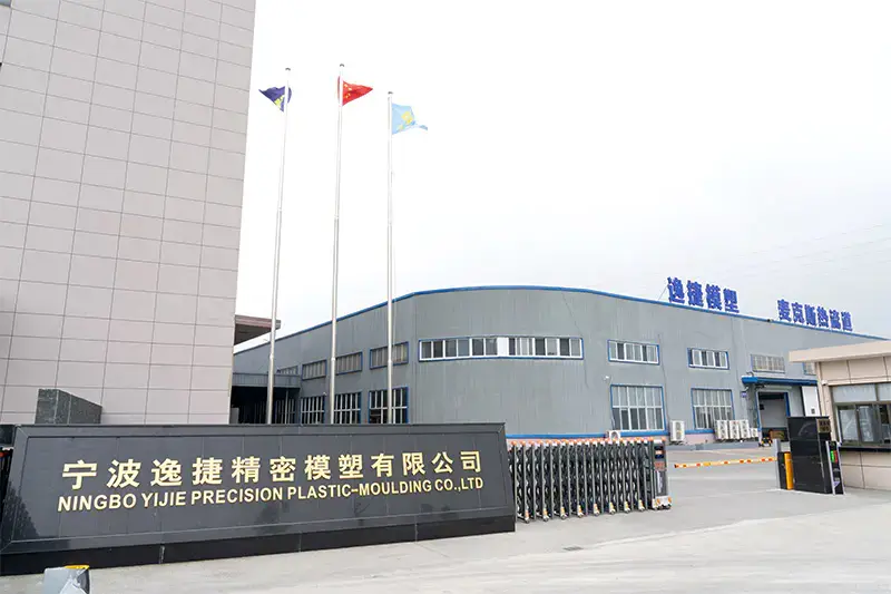 Factory 7